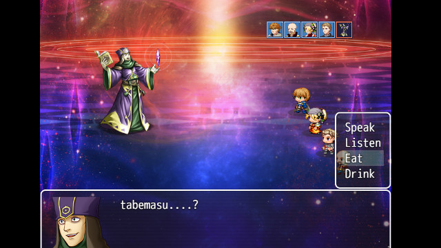 Japanese Romaji Adventure - Screenshot 1