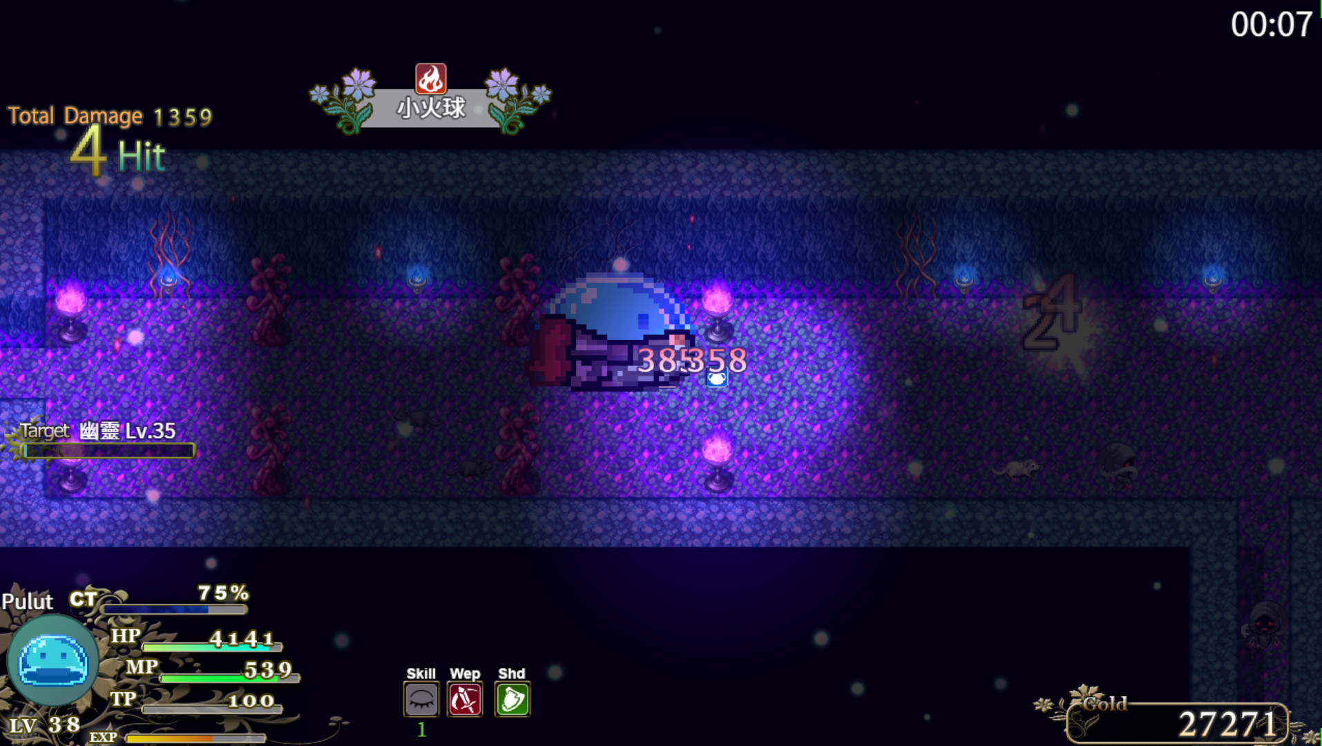 Pulut Adventure RPG - Screenshot 3