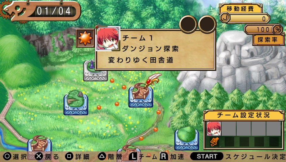 Ore ni Hatarakette Iwarete mo Otsu HD - Screenshot 5