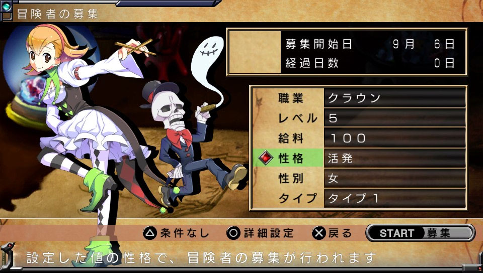 Ore ni Hatarakette Iwarete mo Otsu HD - Screenshot 1