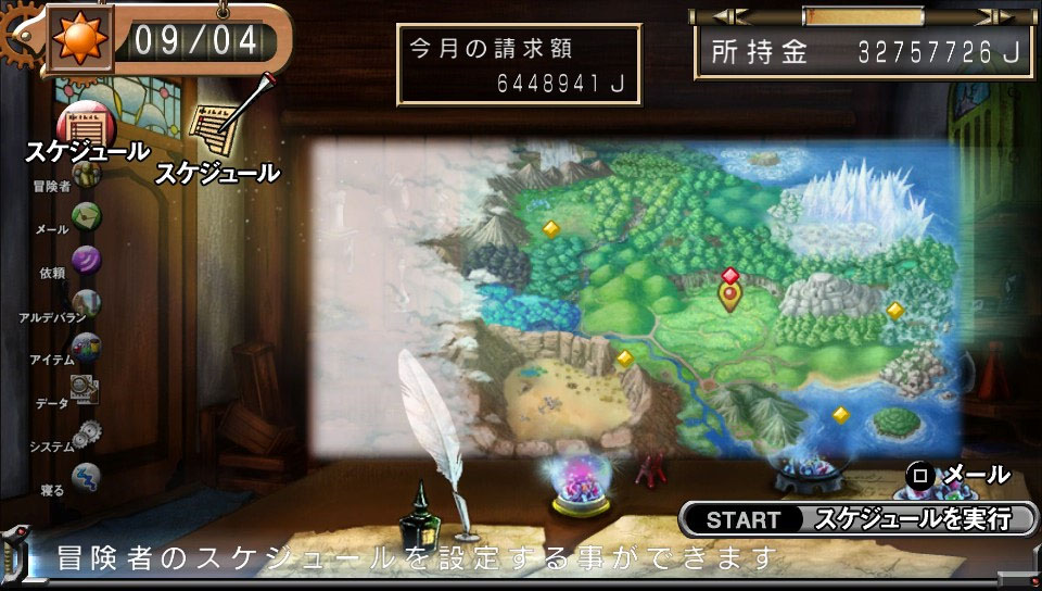 Ore ni Hatarakette Iwarete mo Otsu HD - Screenshot 2