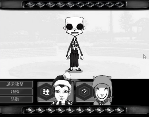 Haiki Gas Circle - Screenshot 3