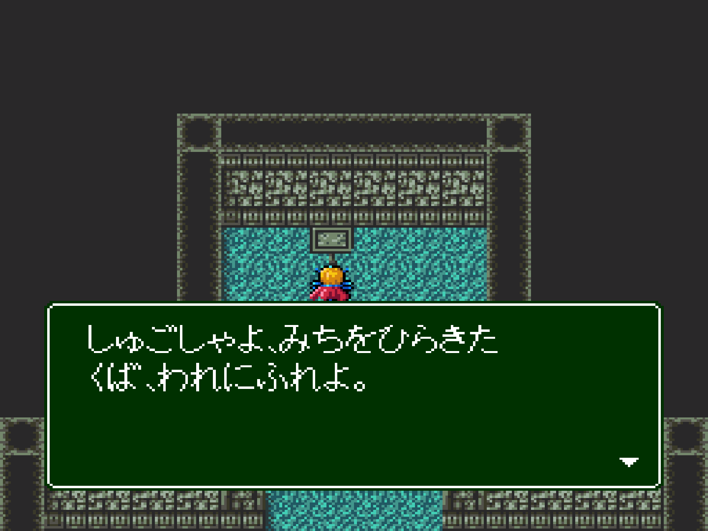 Jewel of Live - Screenshot 8