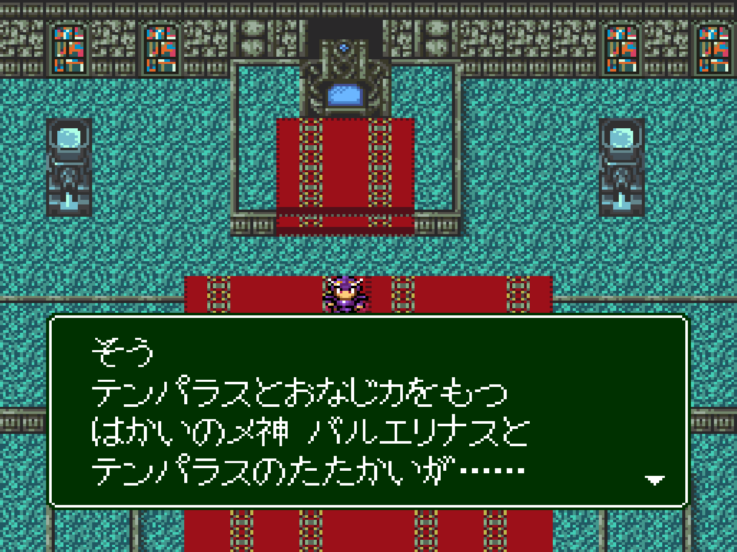 Game Background