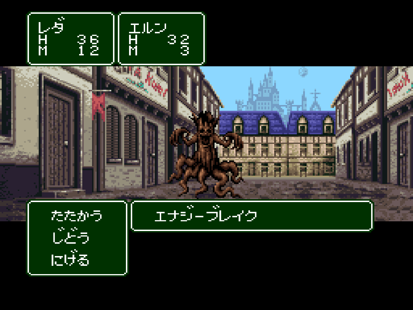 Jewel of Live II - Screenshot 1