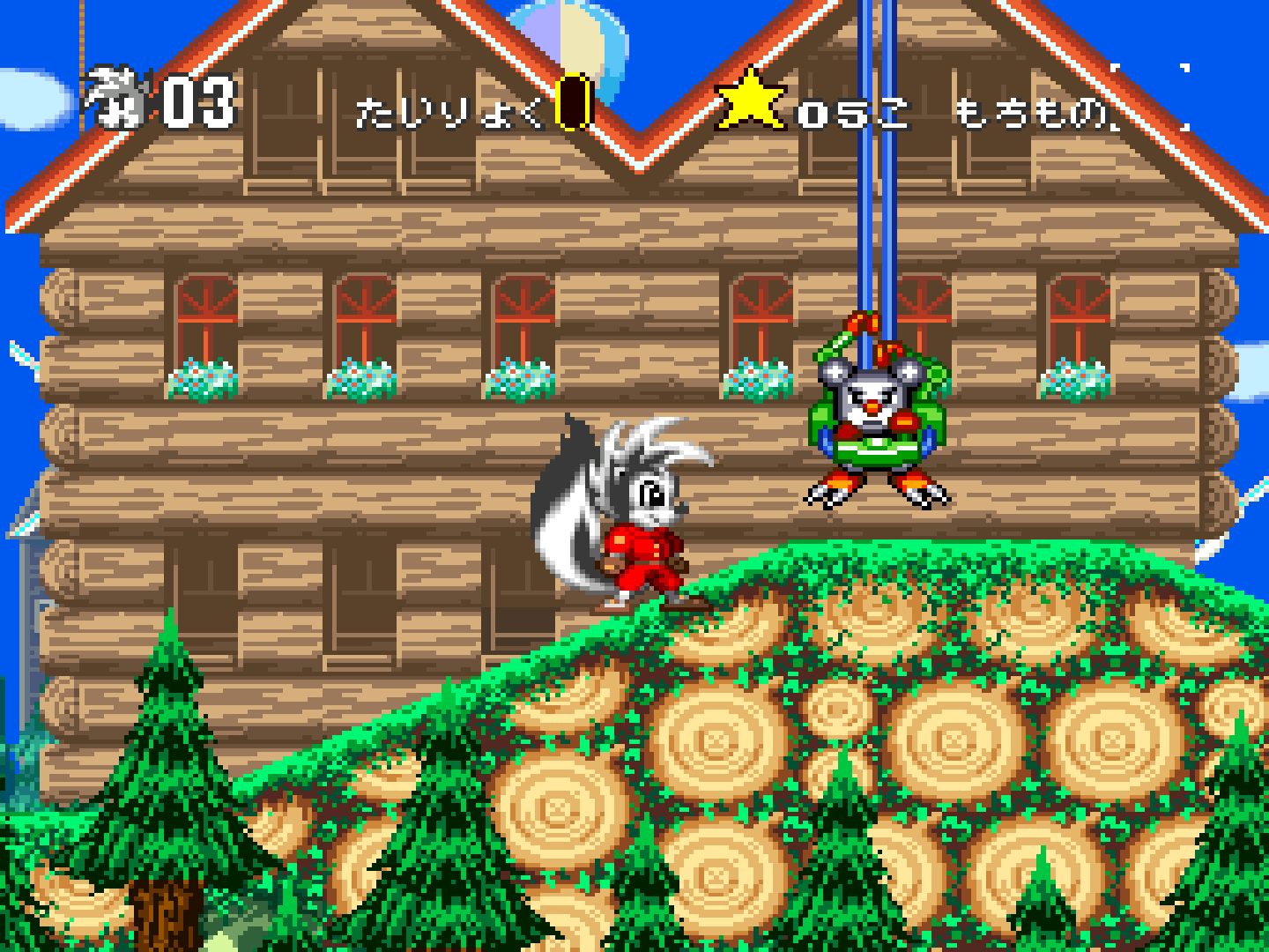 Game Background