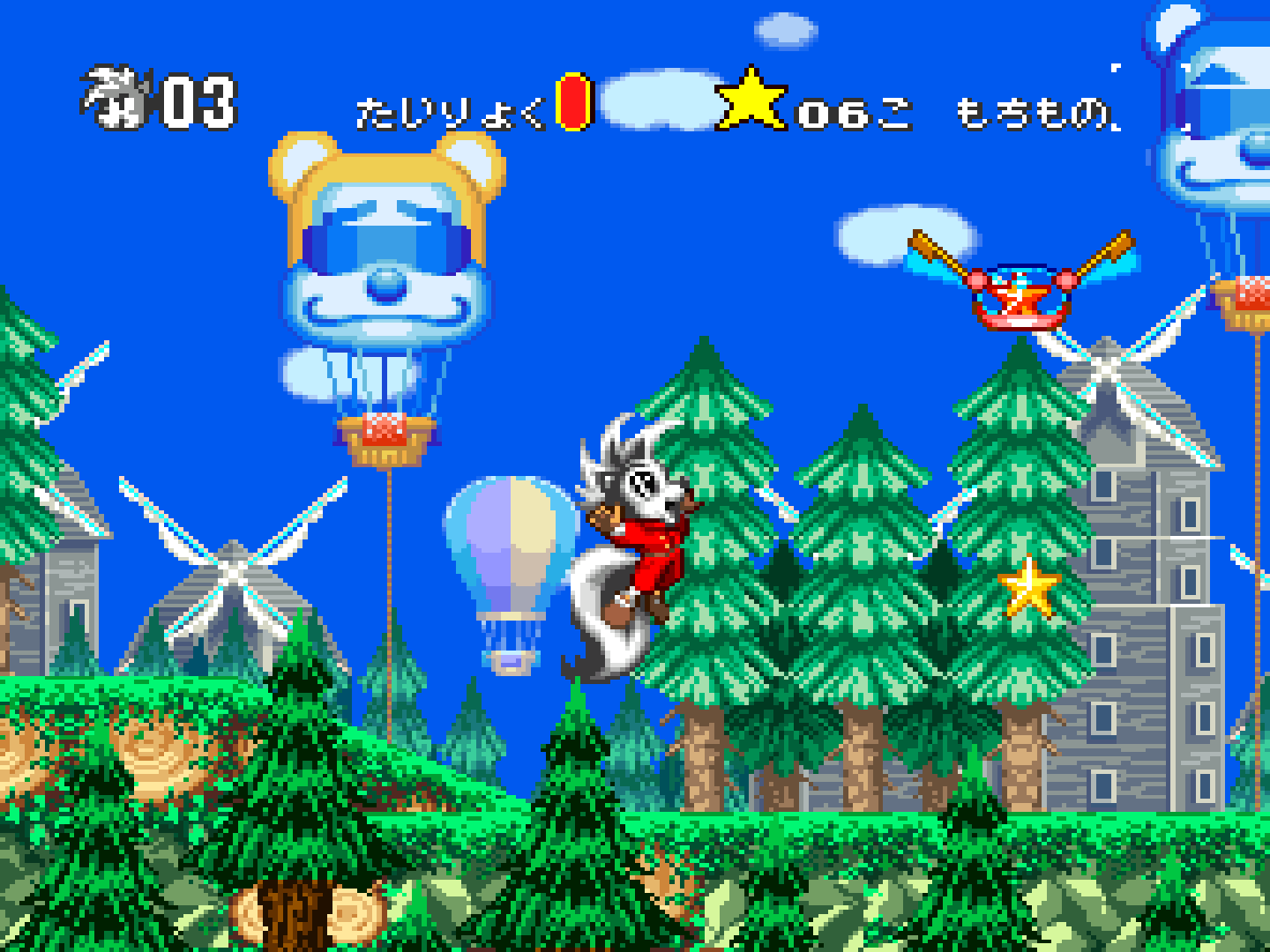 Game Background