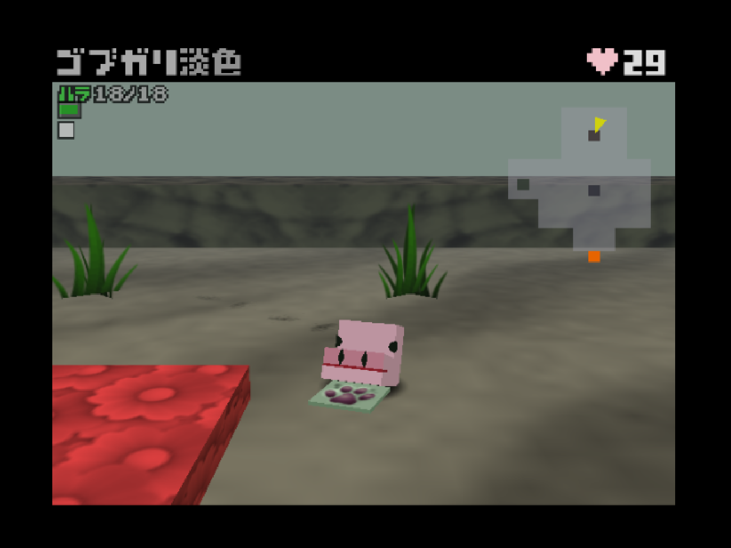 Game Background