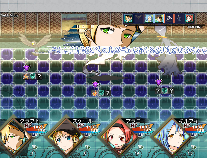 Craft the Mapcrafter: Gathering Magic Words - Screenshot 3