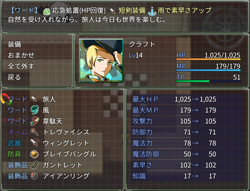 Craft the Mapcrafter: Gathering Magic Words - Screenshot 1