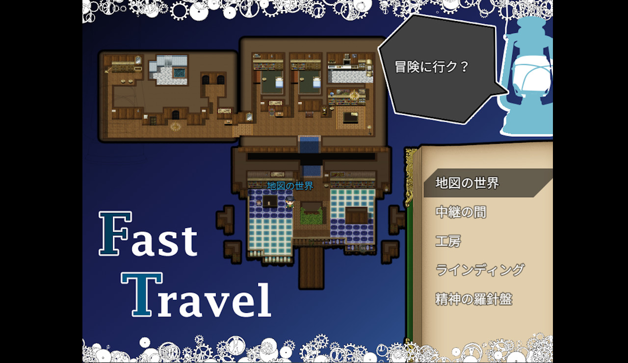 Craft the Mapcrafter: Gathering Magic Words - Screenshot 4