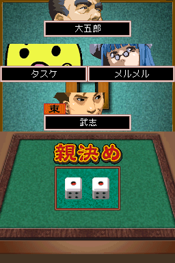 Mahjong Titans gallery. Screenshots, covers, titles and ingame images