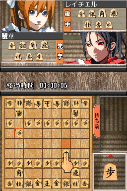 illustration de 1500DS Spirits Vol. 2: Shogi