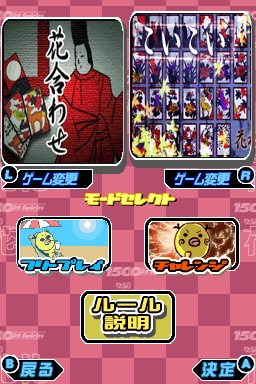 illustration de 1500DS Spirits Vol. 5: Hanafuda