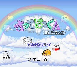 Game Background