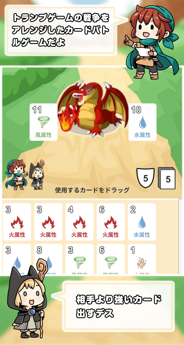 Guru-guru Card Battle - Screenshot 2