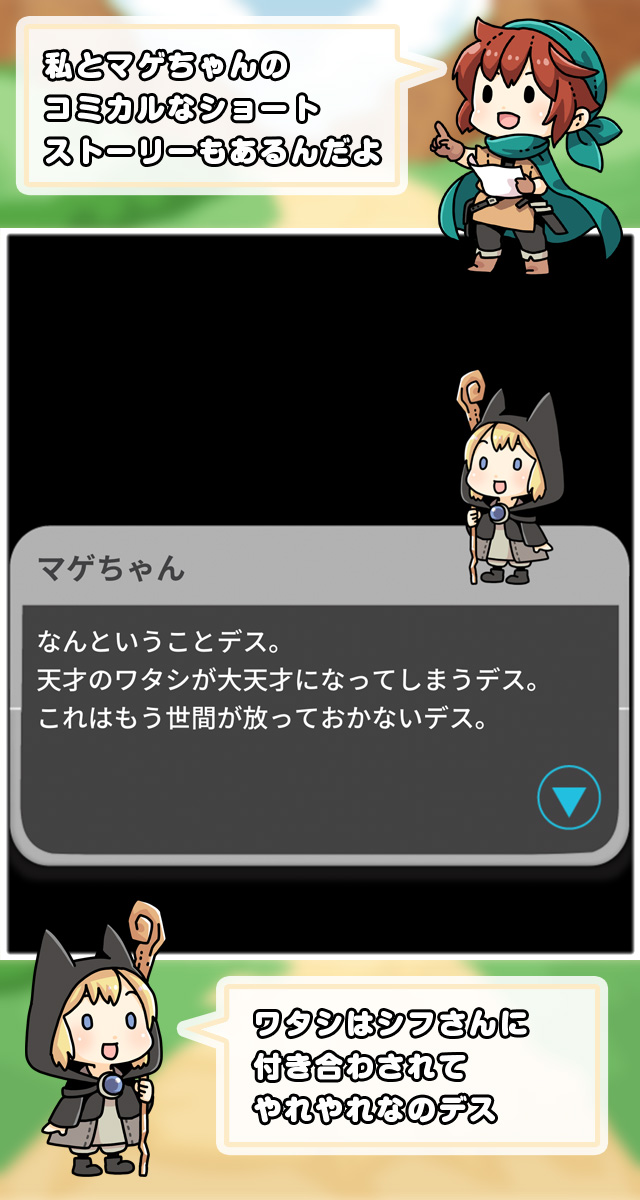 Guru-guru Card Battle - Screenshot 5