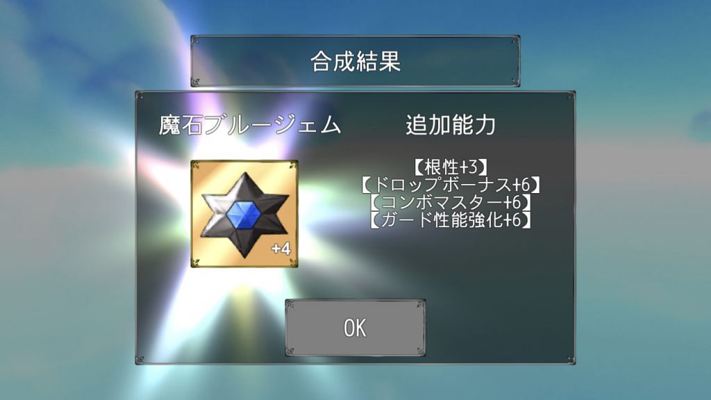 SeekBlade - Screenshot 1