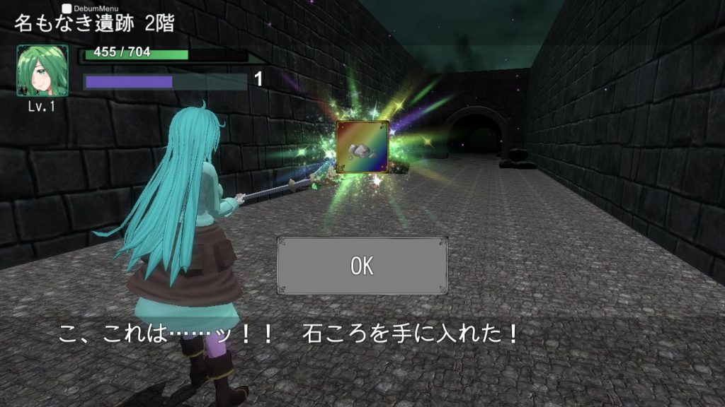 SeekBlade - Screenshot 5