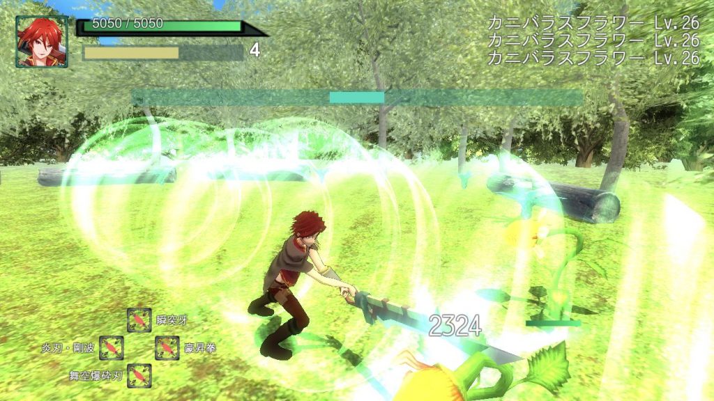 SeekBlade - Screenshot 3