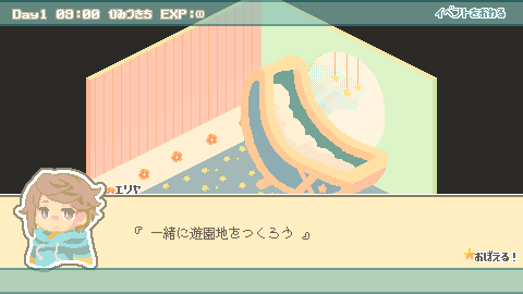 Exp!A - Screenshot 3