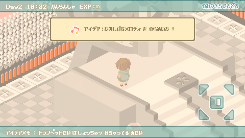 Exp!A - Screenshot 4