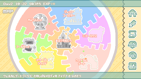 Exp!A - Screenshot 1