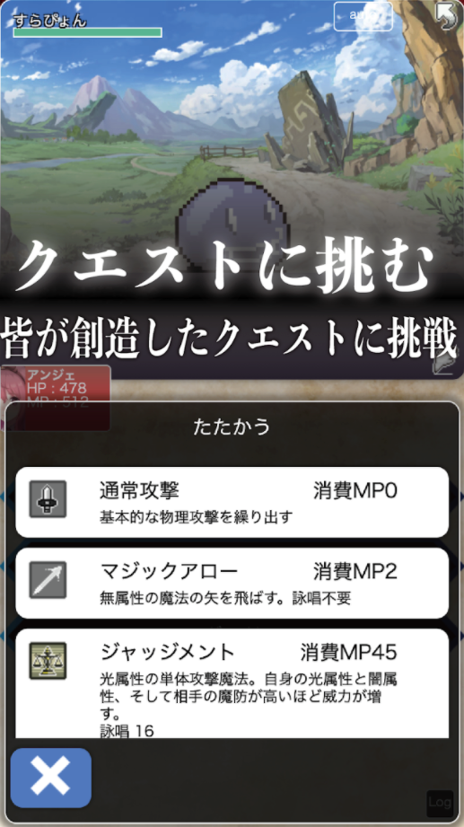 Boukensha Guild he Youkoso! - Screenshot 2