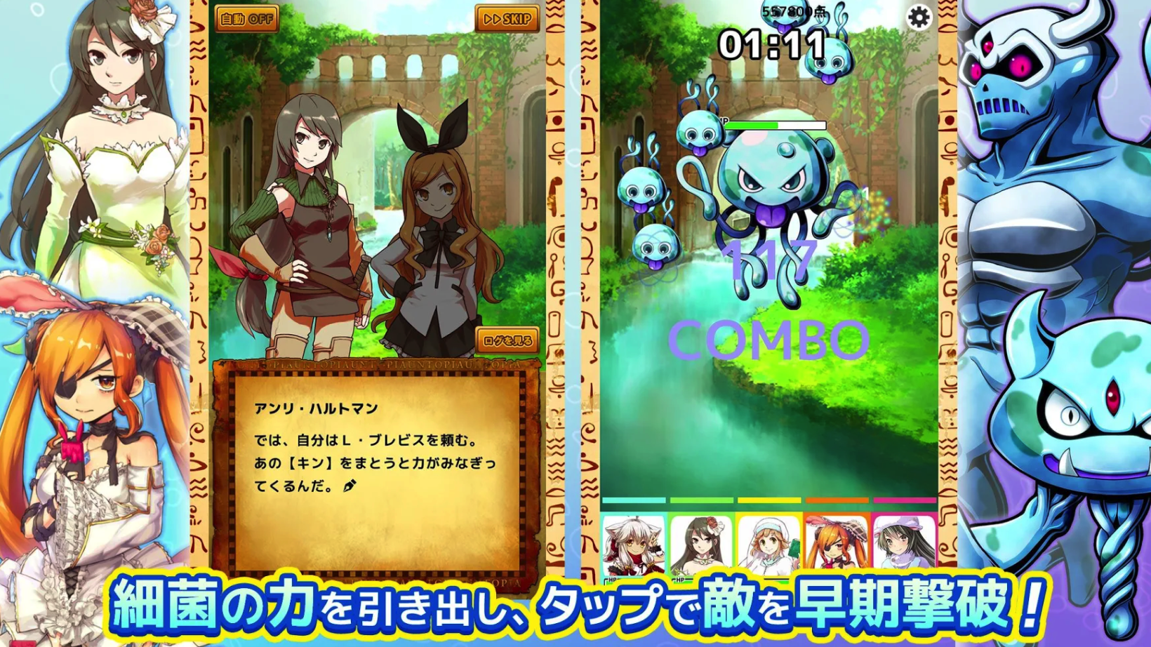 Unkore - Screenshot 2