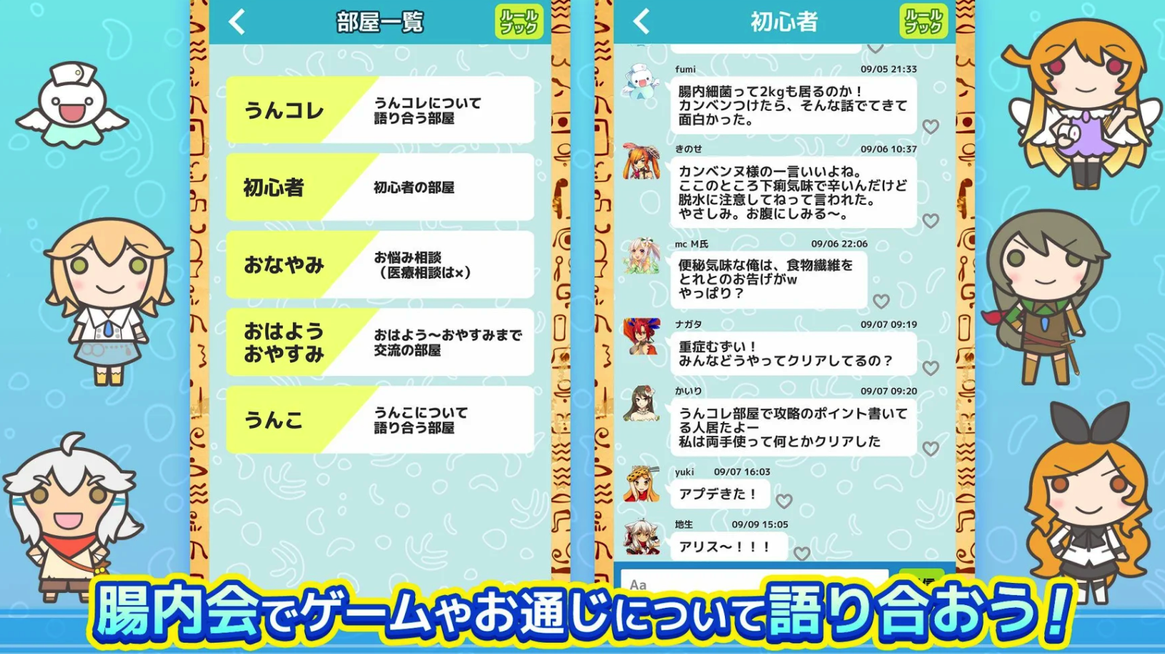 Unkore - Screenshot 3