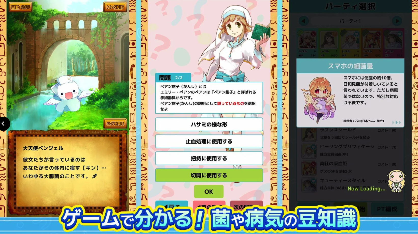 Unkore - Screenshot 5