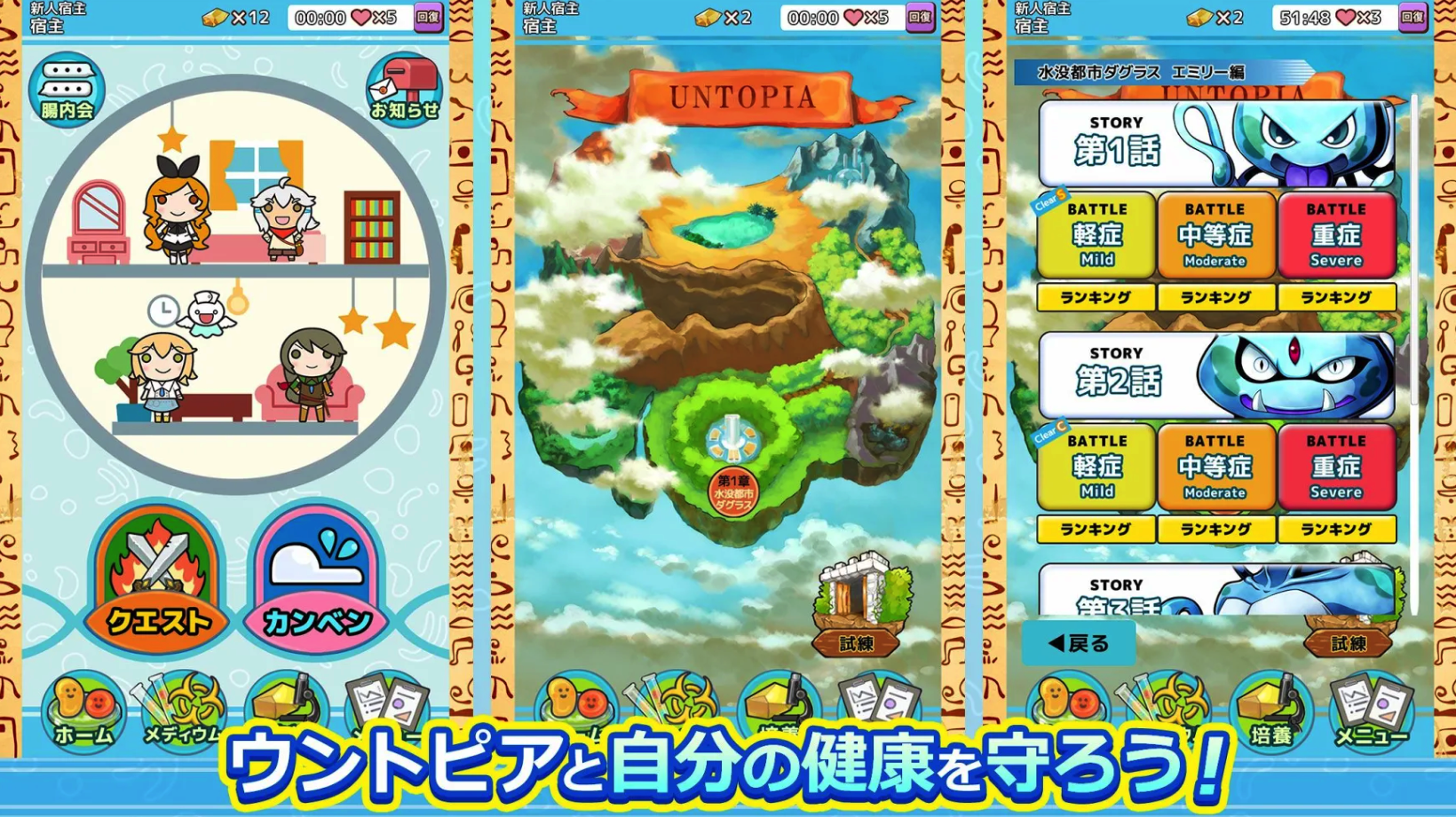 Unkore - Screenshot 4