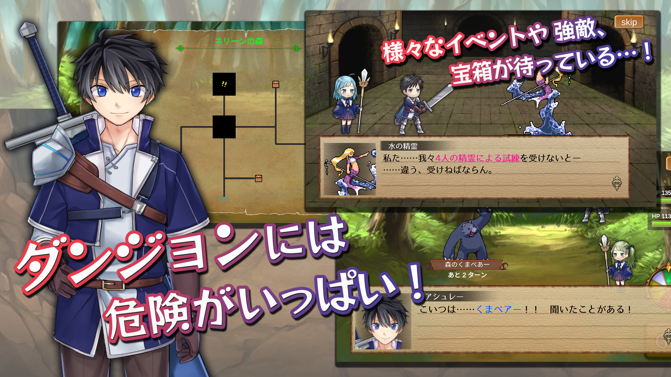 Itsutsu no Neito - Screenshot 2