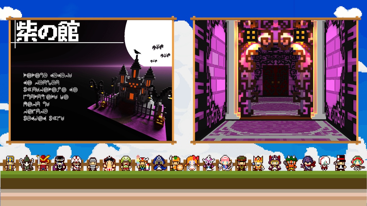 Nana-iro Irony - Screenshot 3