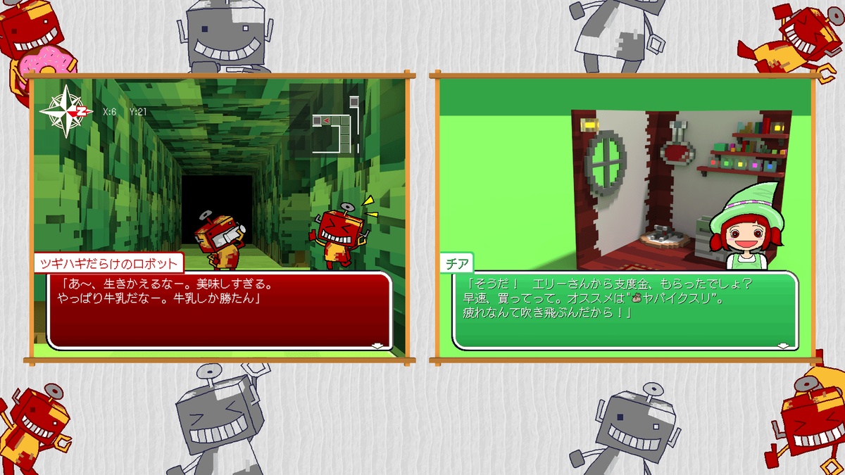 Nana-iro Irony - Screenshot 1