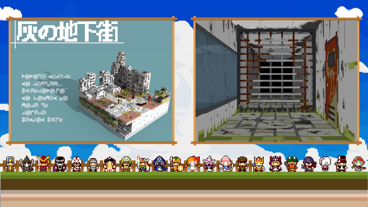 Nana-iro Irony - Screenshot 2