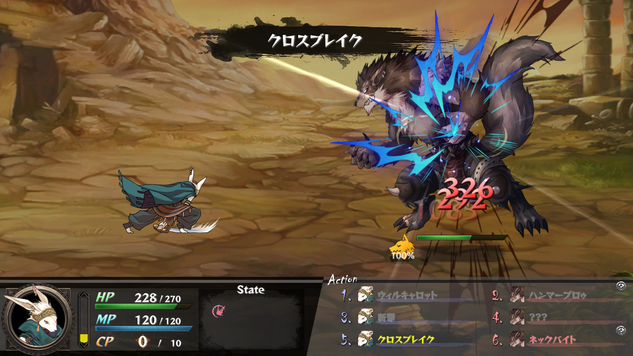 The Use of Life - Screenshot 2