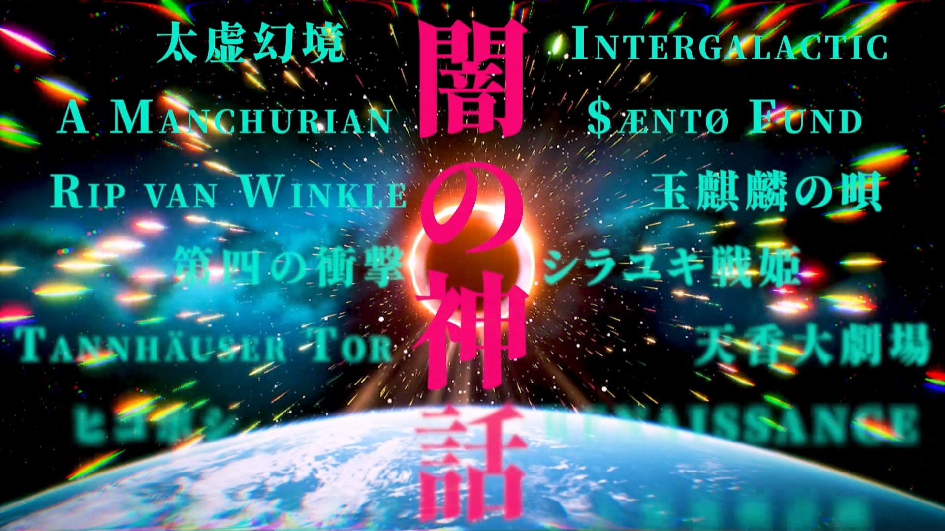 Koromu Auto Battler - Screenshot 2