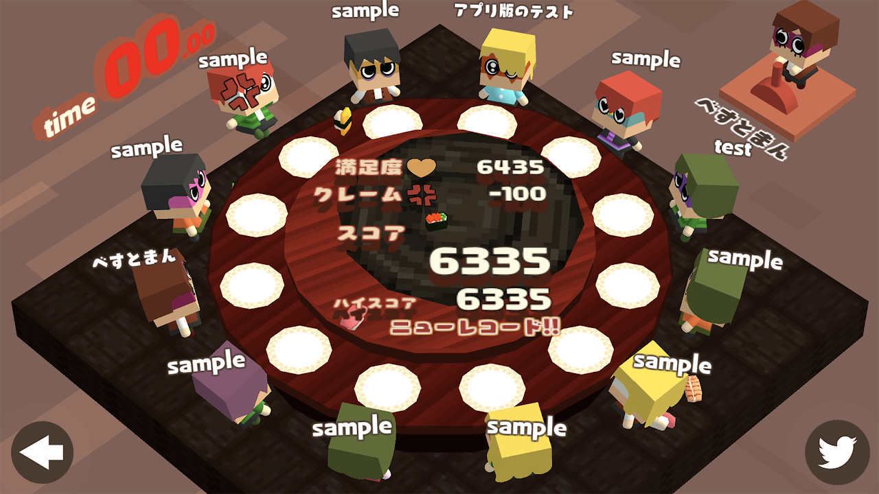 Sushi Alone - Screenshot 3