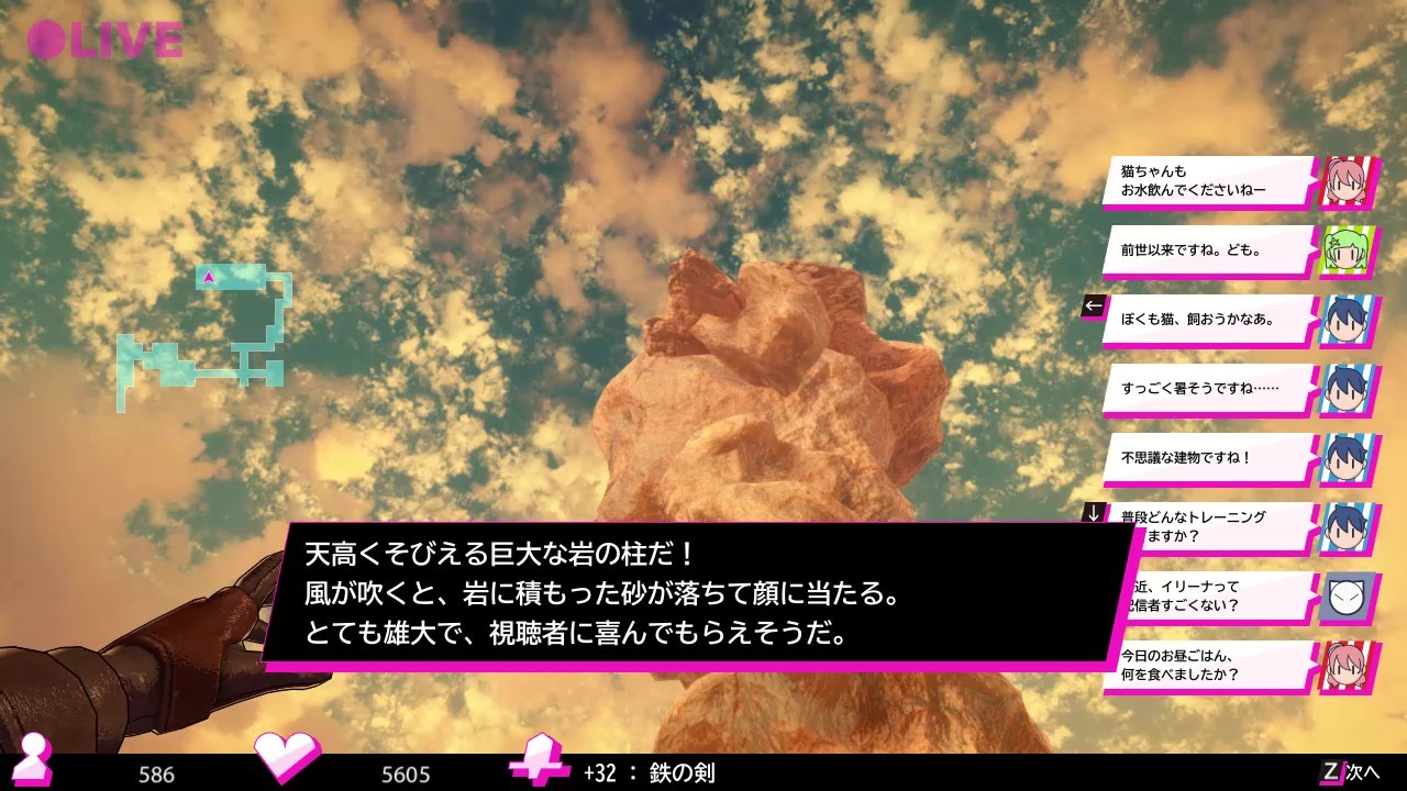 Live in Dungeon - Screenshot 3