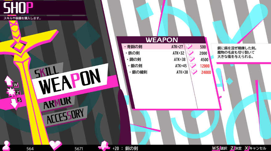 Live in Dungeon - Screenshot 5