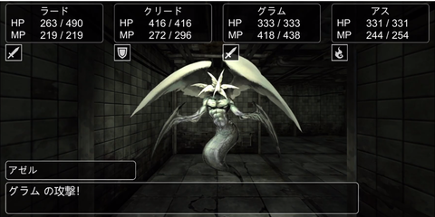 Dark Seeker - Screenshot 3