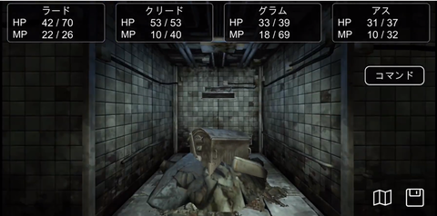 Dark Seeker - Screenshot 2