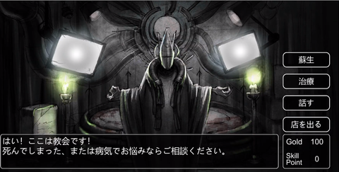 Dark Seeker - Screenshot 1