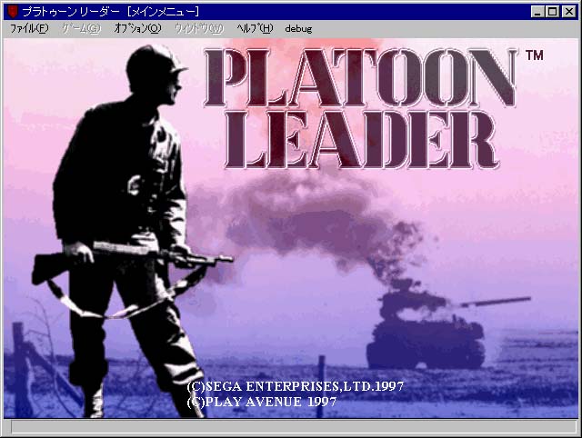 Platoon Leader