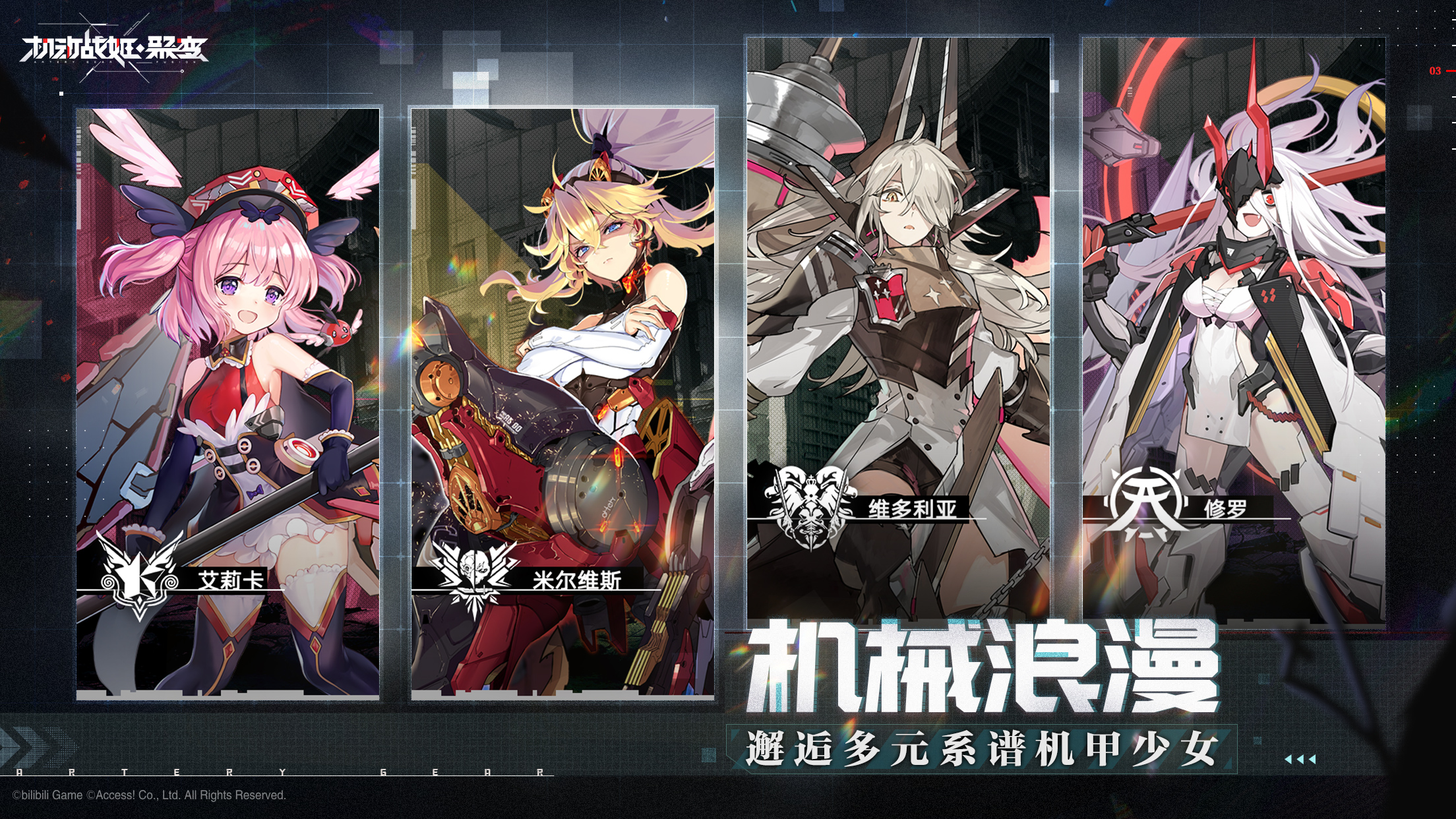 Game Background