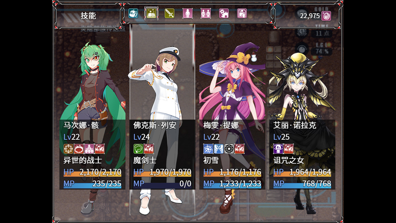 Way Back Witness - Screenshot 1