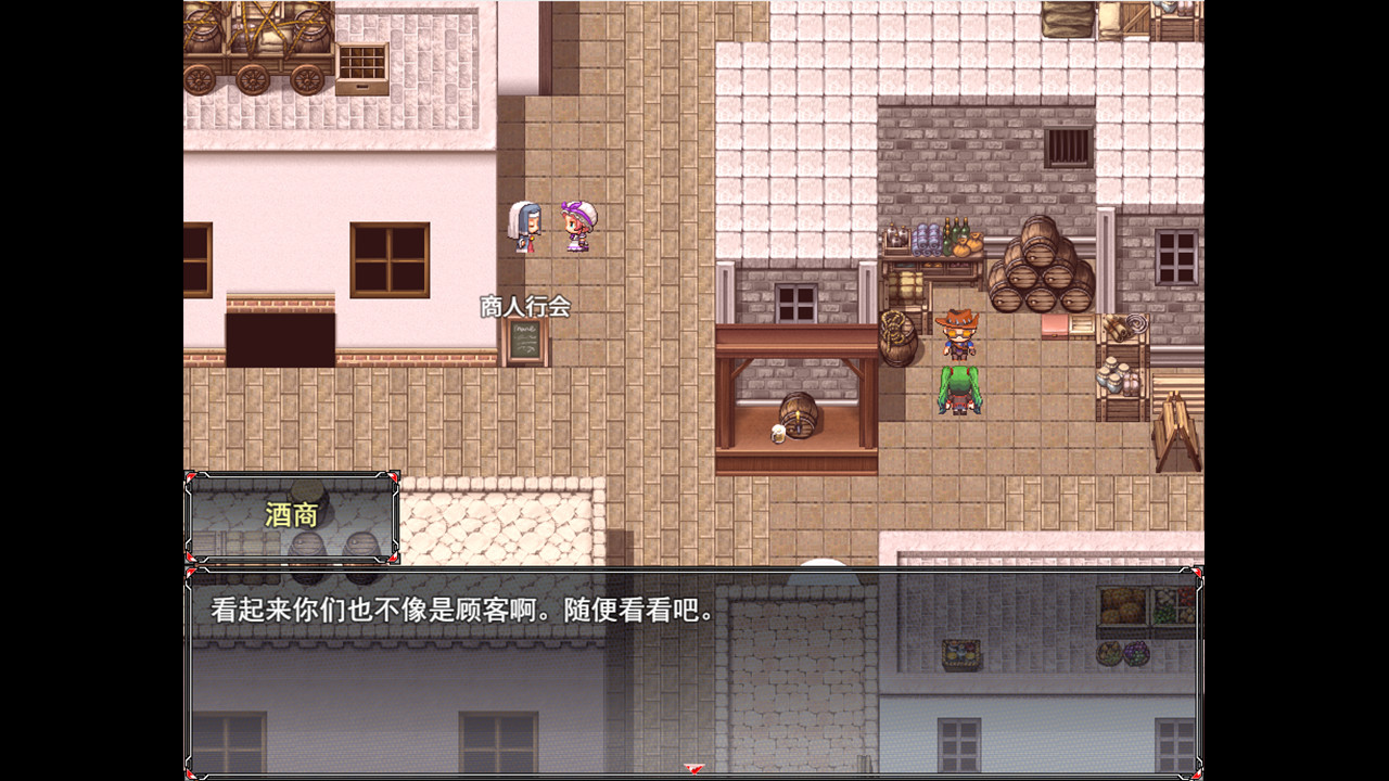 Way Back Witness - Screenshot 5