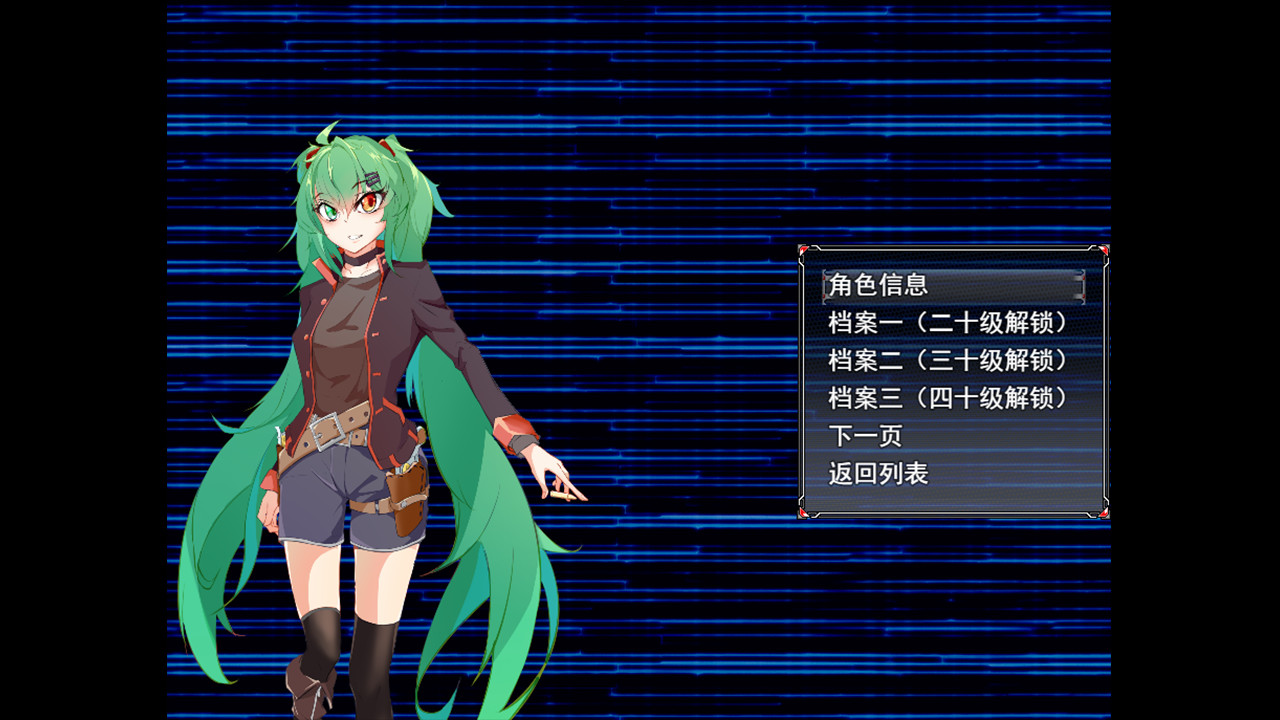 Way Back Witness - Screenshot 2