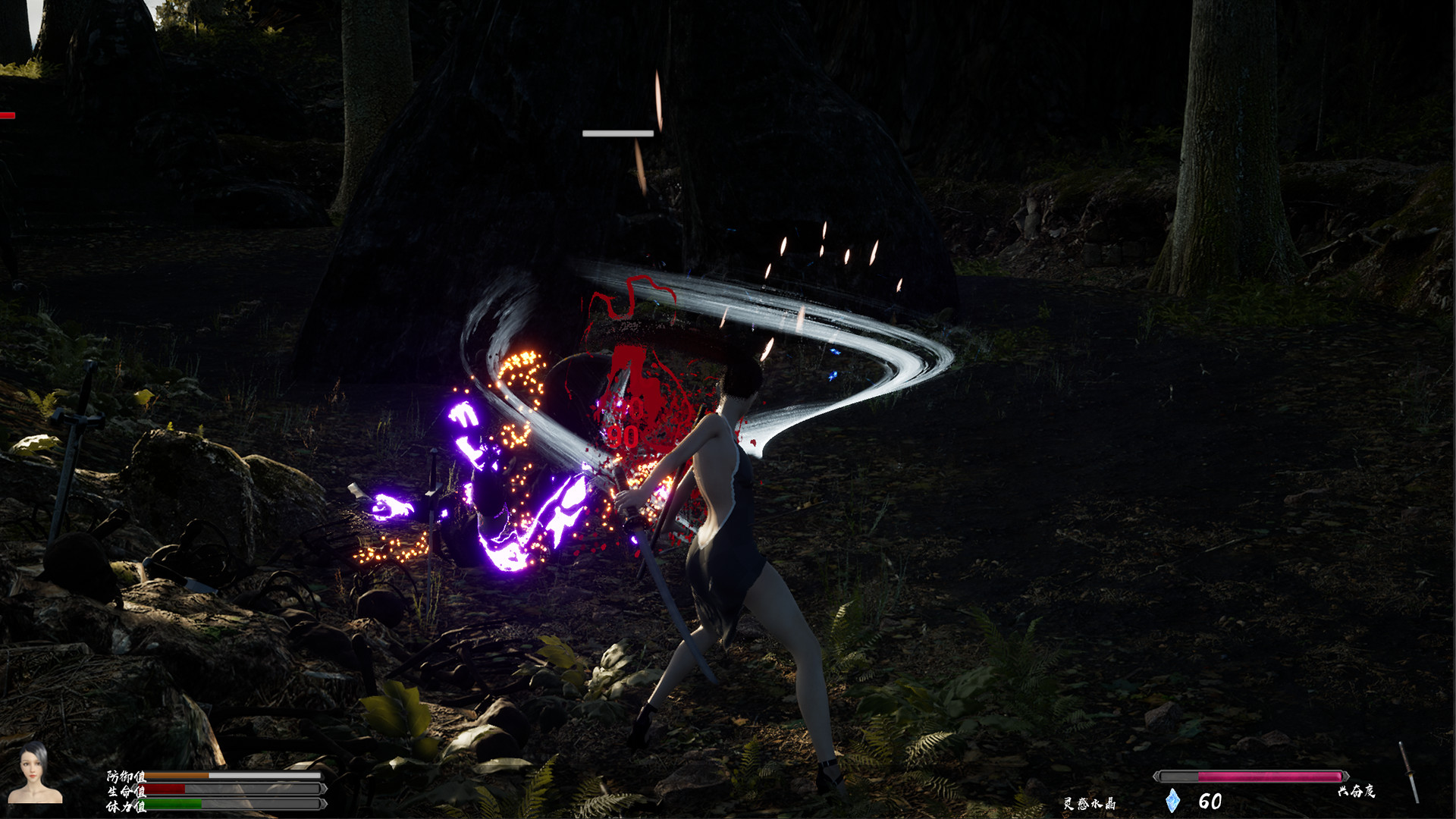 Princess & Blade - Screenshot 13